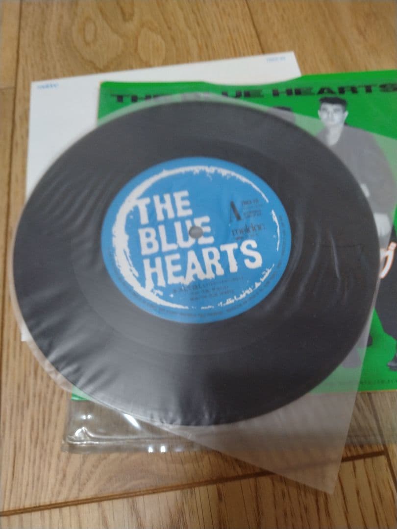 ザ・ブルーハーツ - キスしてほしい / チェインギャング 7インチ