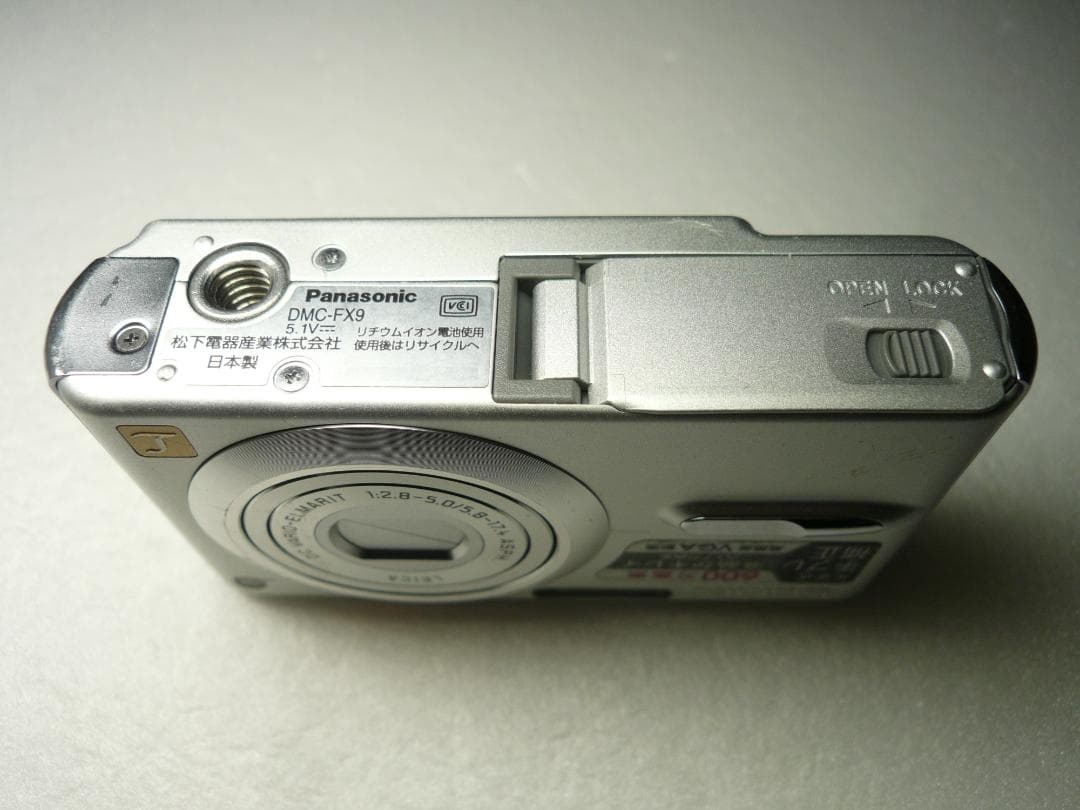 LUMIX☆DMC-FX9⭕️箱入完品⭐️極美品⭕️安心の実働品☆無難な