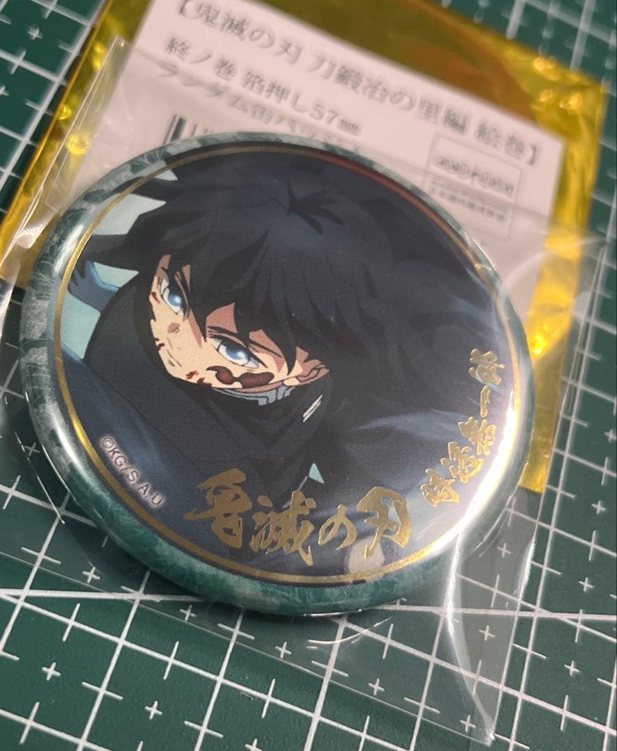 鬼滅の刃 ufotable 刀鍛冶の里編ランダム箔押し 缶バッジ霞柱 時透無