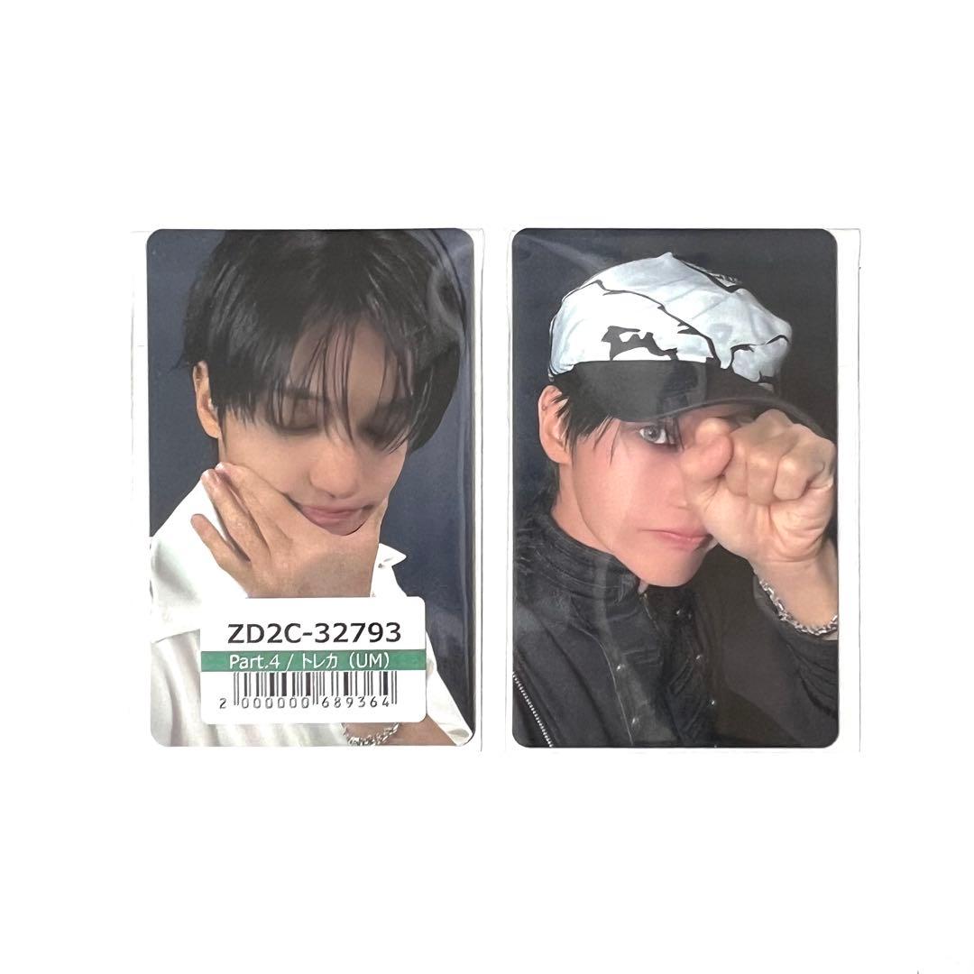 ATEEZ ウヨン GH4 FC特典 ユニバ特典 トレカ - メルカリ