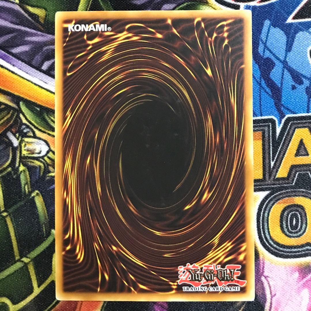 レッドデーモンズドラゴンレリーフ英語版EU版アルティメットTDGS