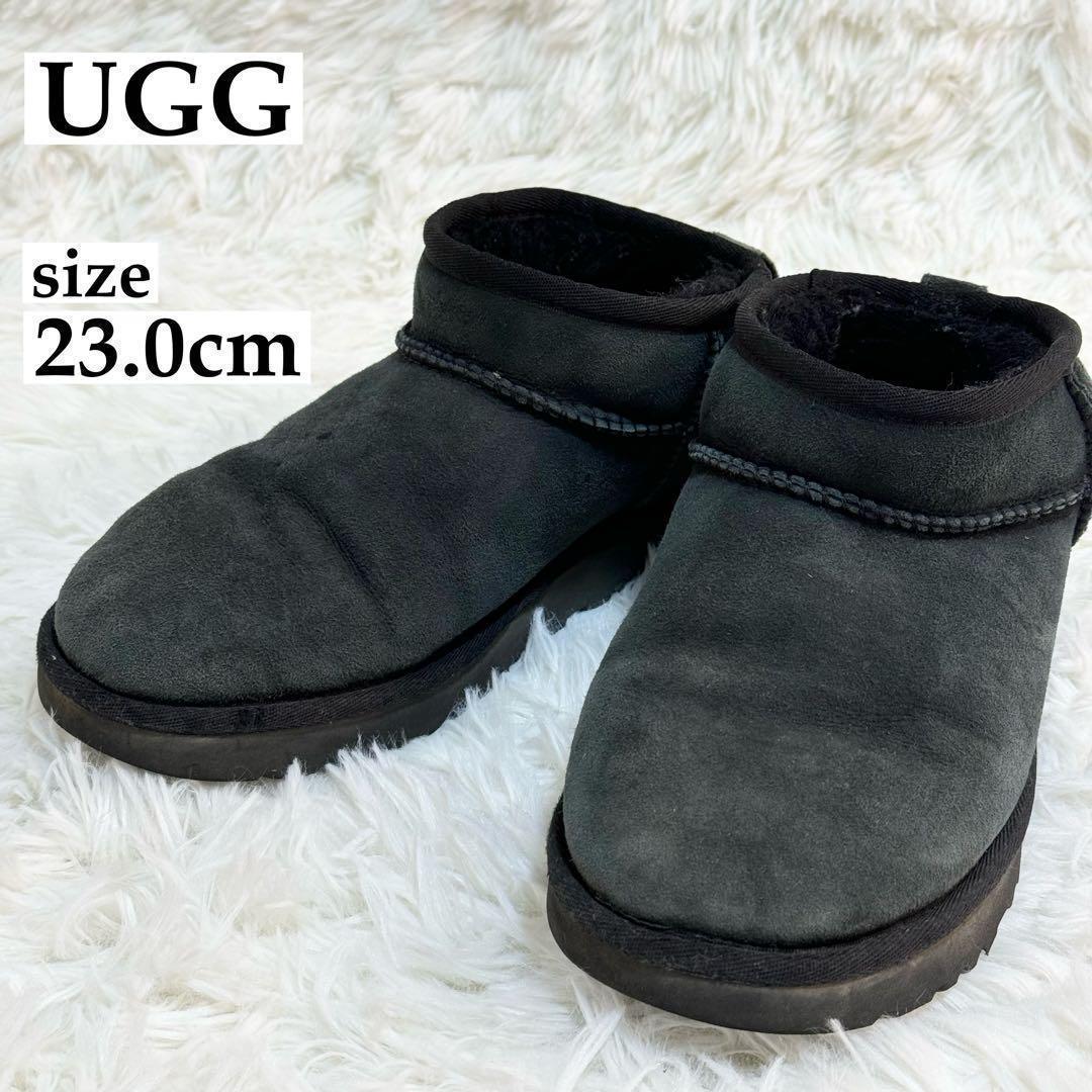 美品）UGG アグ ショートブーツ 23cm