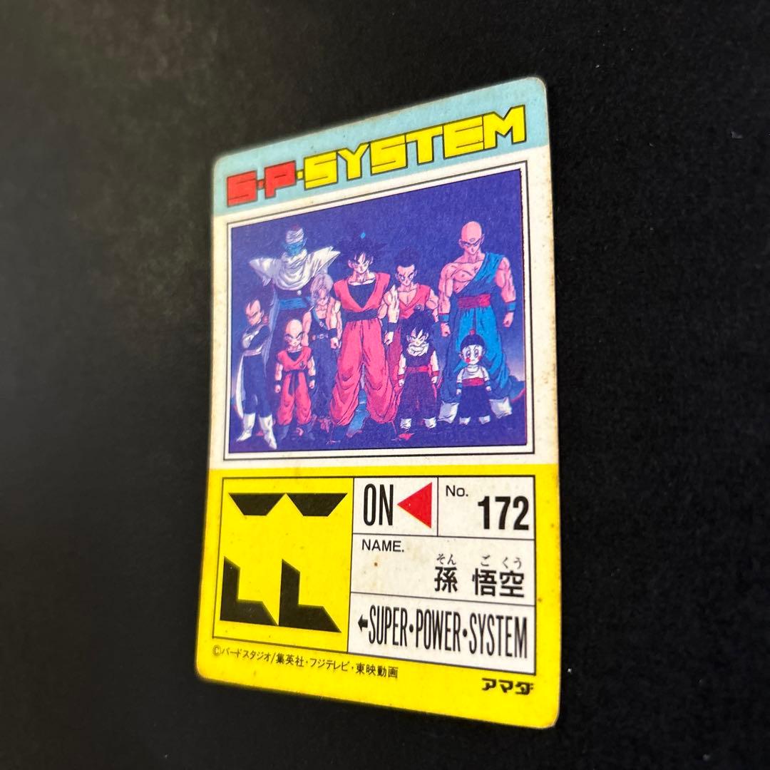 レア】ドラゴンボール PPカード No.634「Z戦士大集合」 - メルカリ