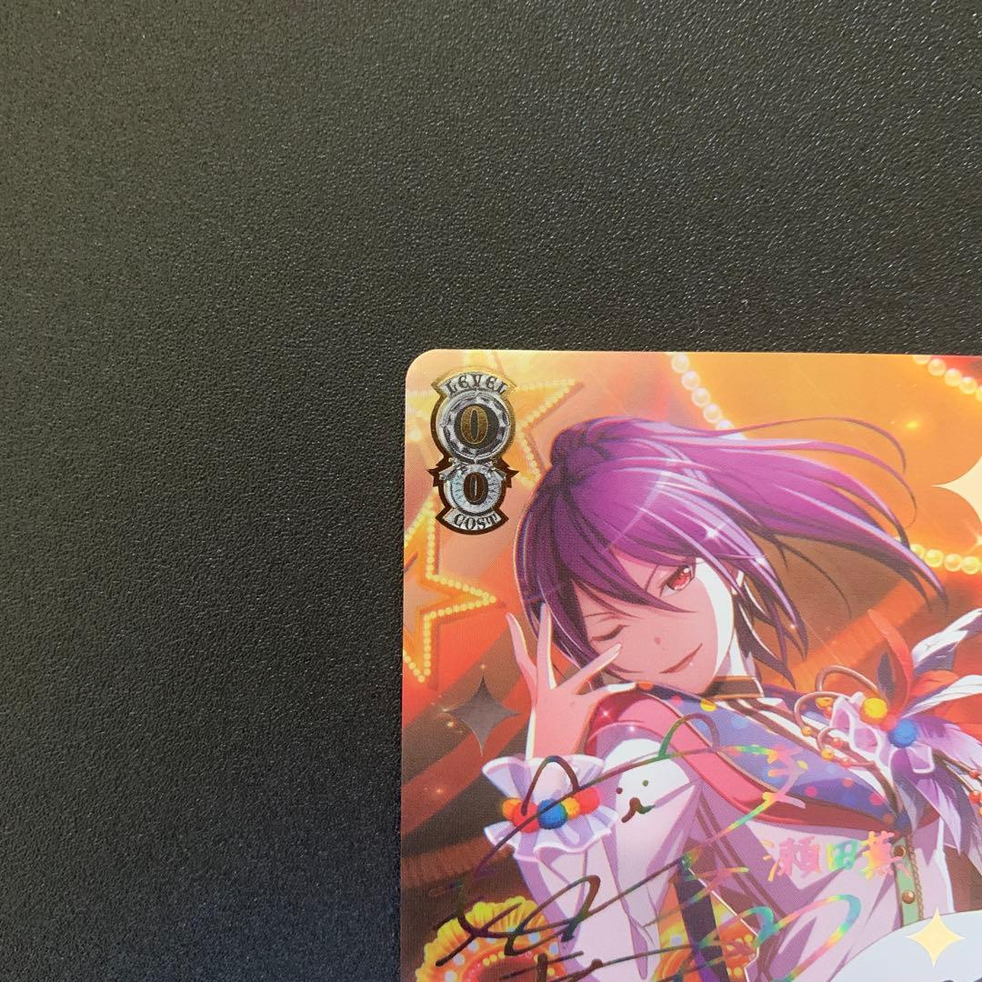 ヴァイスシュヴァルツSSP サインmasquerade アモーリスバンドリ