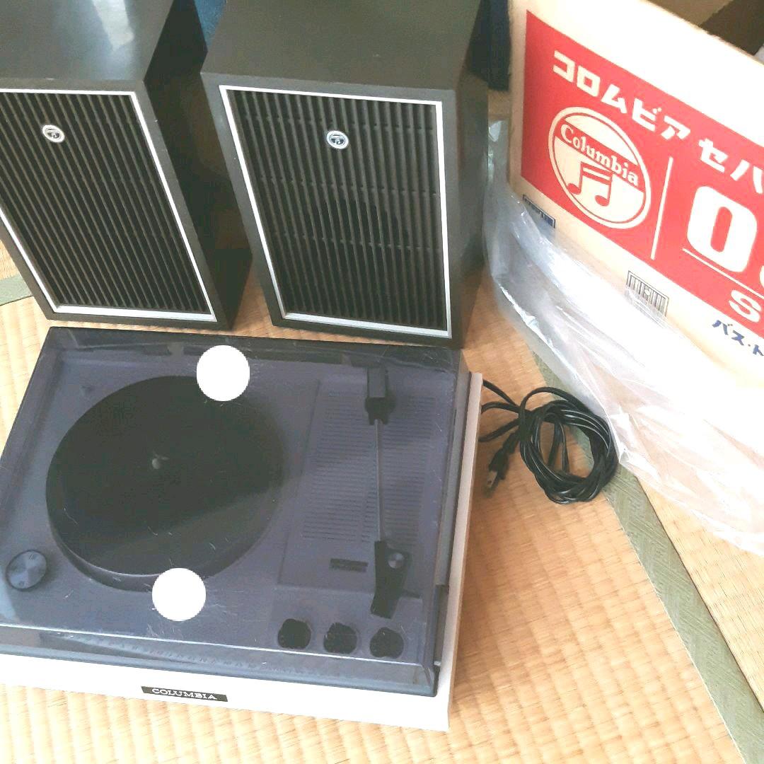 コロンビアセパレートステレオ「昔」 - メルカリ