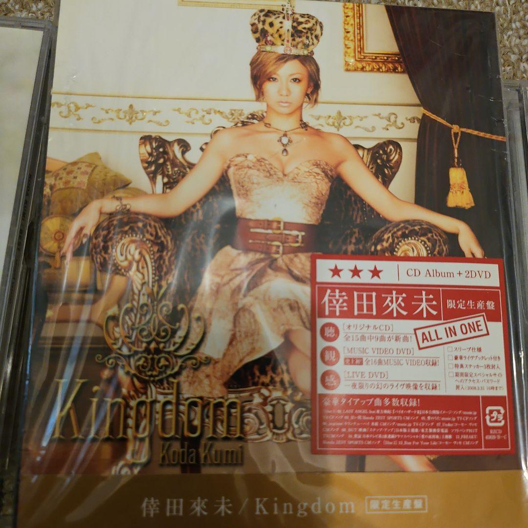 倖田來未 全盛期 CD、DVDセット - メルカリ