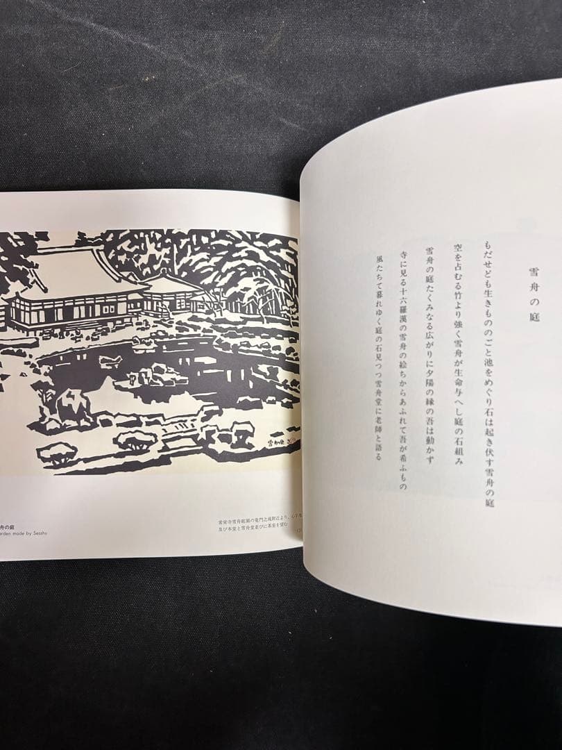 全冊サイン本・手刷り木版画入り】 宮田三郎 木版画全集 全5