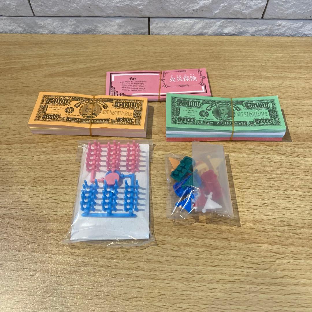 13130②】人生ゲーム EX エクストラ 白馬版 ボードゲーム レア 希少