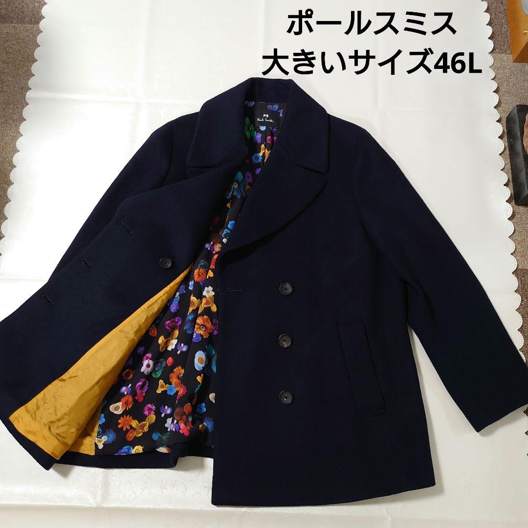 ポールスミス ピーコート 大きいサイズ 4L相当 ウールコート ネイビー
