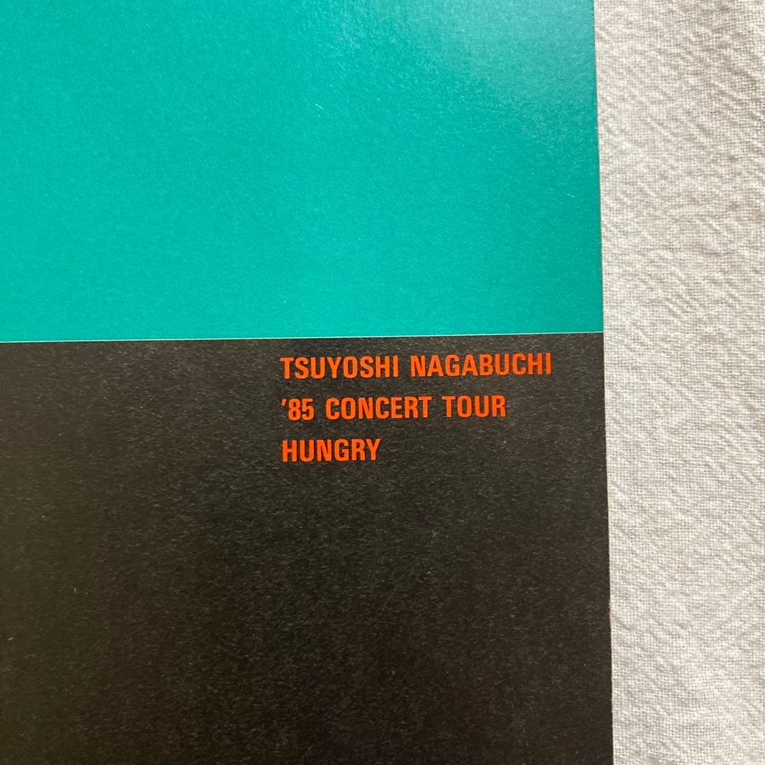 長渕剛 1985年ツアー・パンフレット HUNGRY - メルカリ