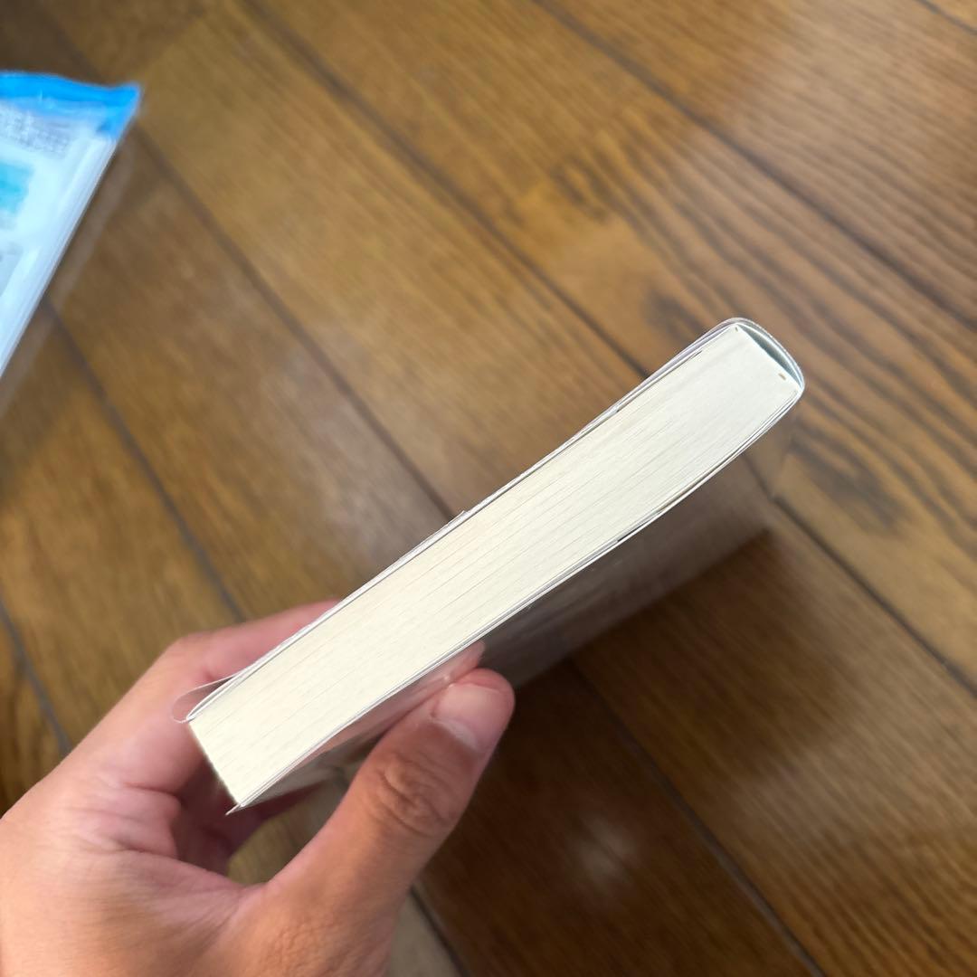 Re:IF から始める異世界生活 ゼロカラカサネルイセカイセイカツ - メルカリ