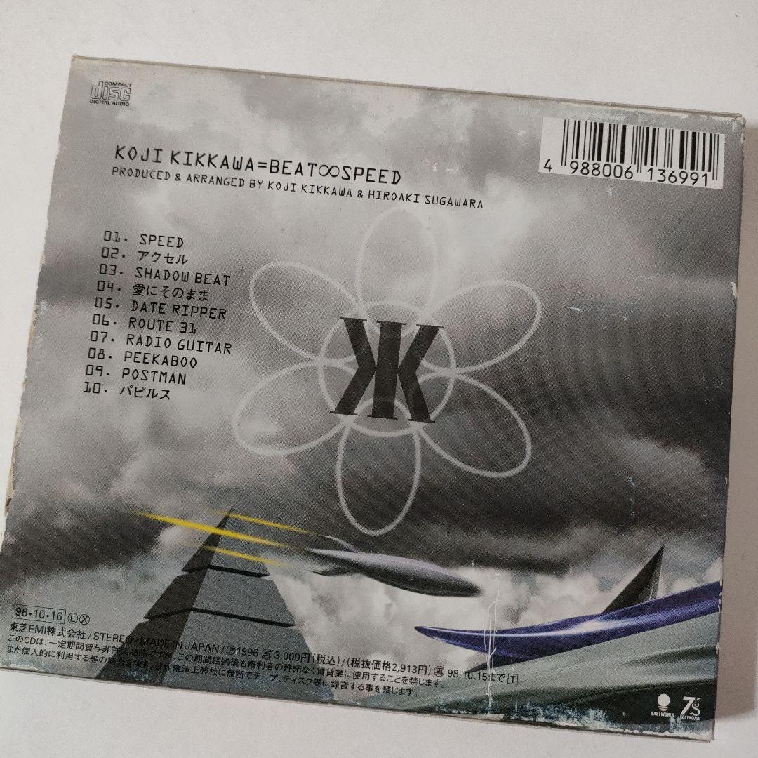 CDアルバム ☆吉川晃司『ビート・スピード』BEAT∞SPEED ※中古品