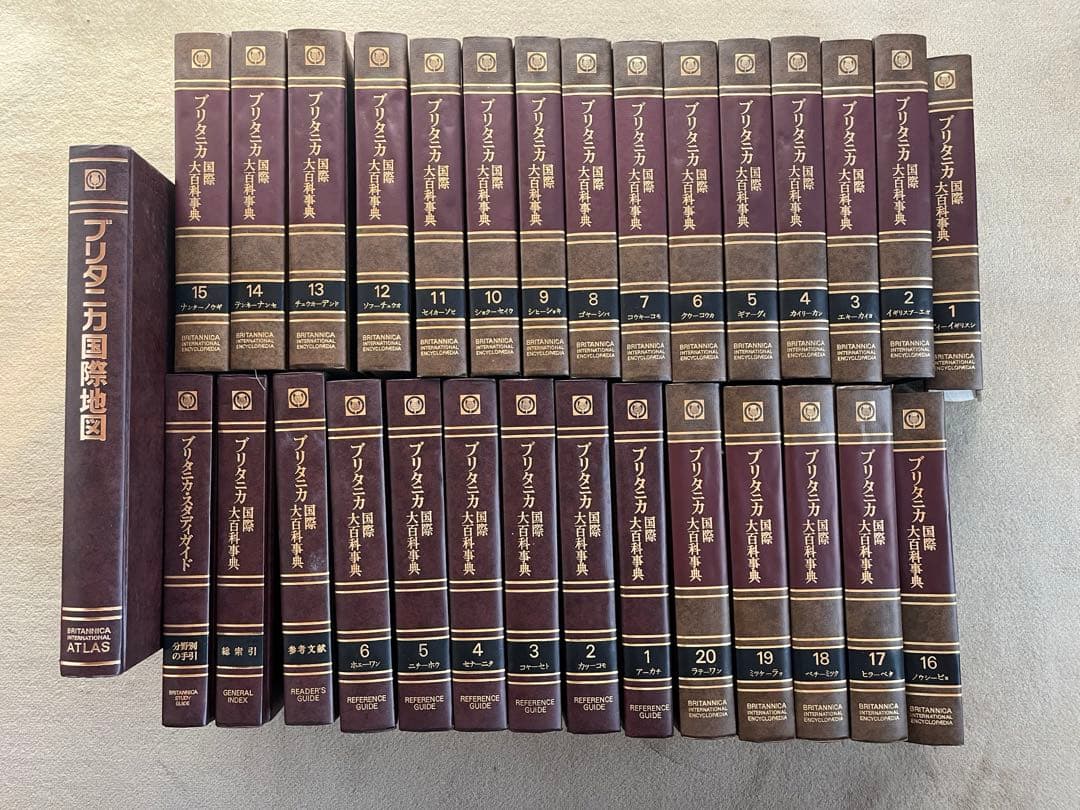 ブリタニカ国際大百科事典全巻30冊 - メルカリ