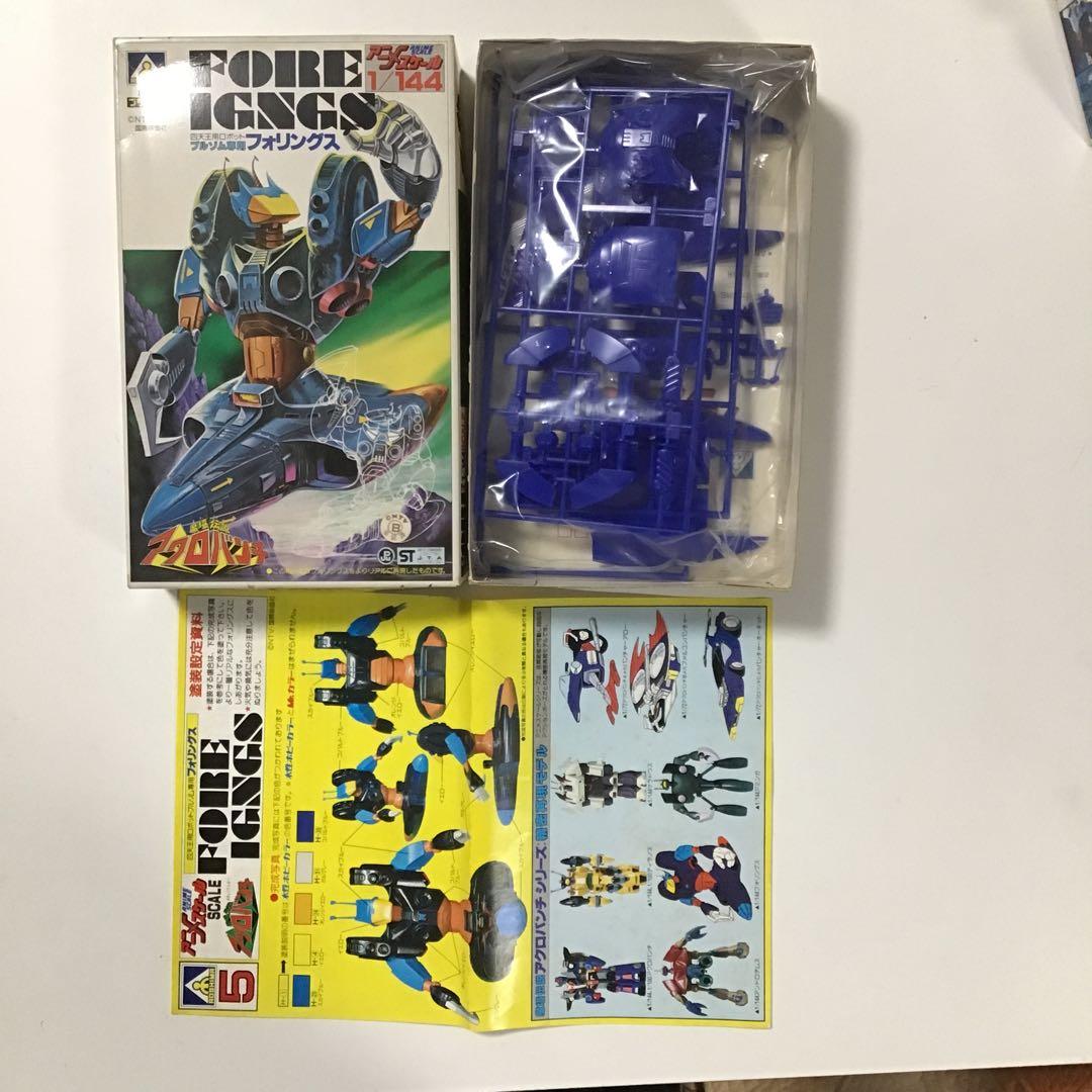 レトロ アクロバンチ などのプラモセット、バラ売り不可です。