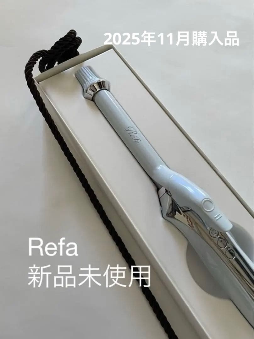 【新品未使用・2025年購入品】ReFa カールヘアアイロン 19mm Amazon | 【公式ストア限定】 リファ カールアイロン プロ 19mm/ReFa