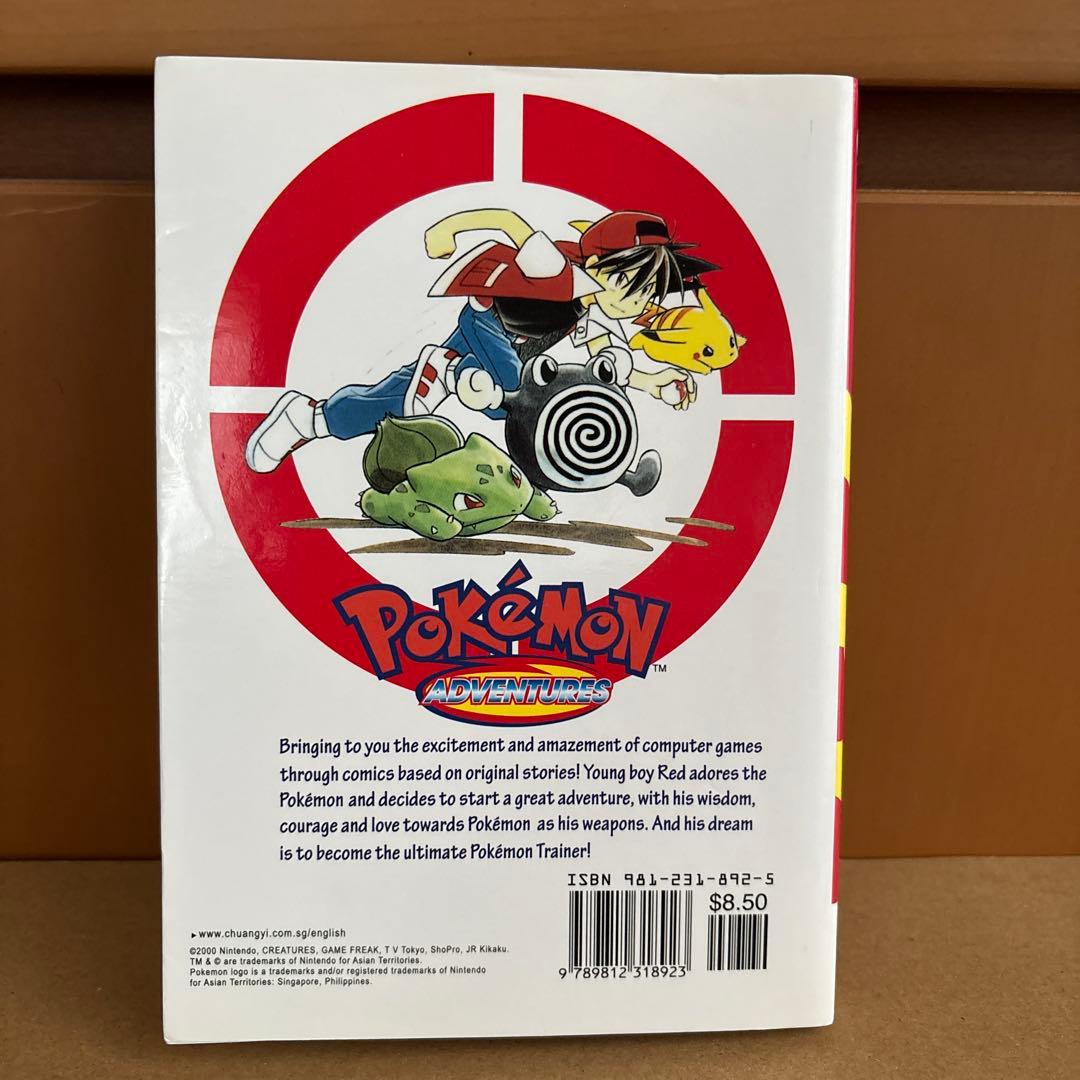 英語版 ポケットモンスタースペシャル1巻 POKEMON ADVENTURES - メルカリ