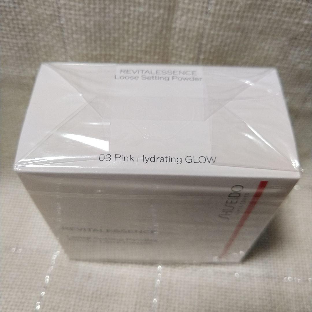 SHISEIDO エッセンススキンセッティングパウダー 03限定色 未開封