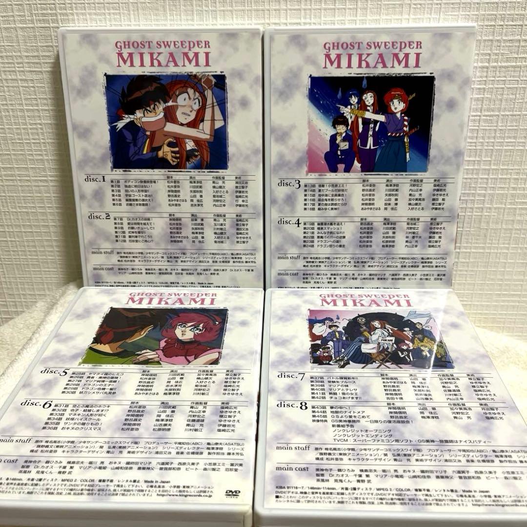 ゴーストスイーパー GS美神 DVD-BOX - メルカリ