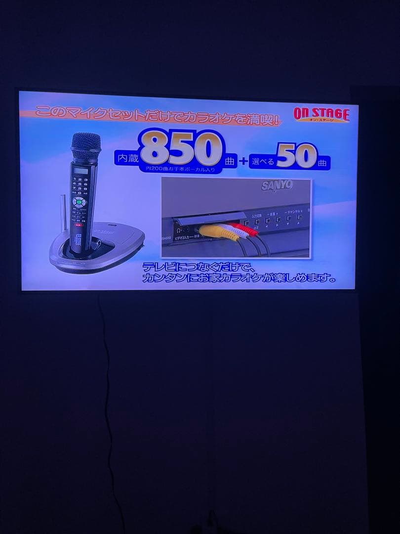 オンステージ カラオケ Z-PK900W 850曲内蔵 追加チップ付き 電池付き