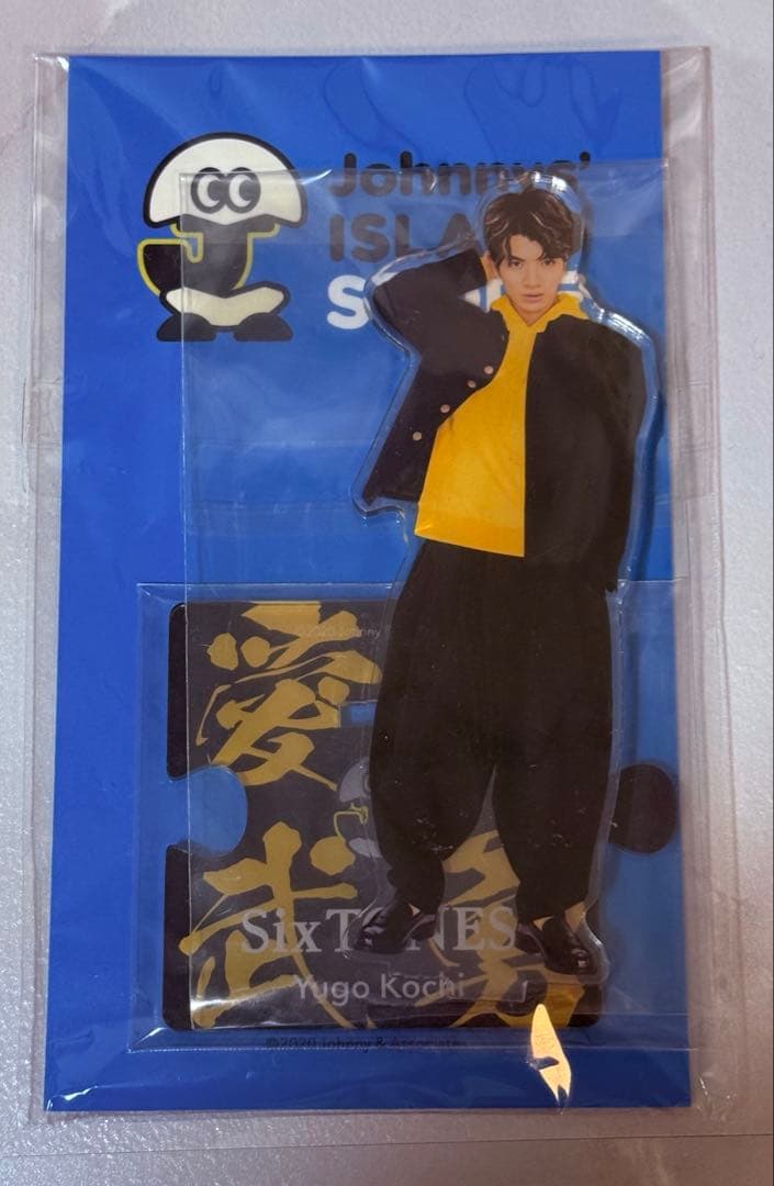 SixTONES 高地優吾 アクリルスタンドⅡ - メルカリ