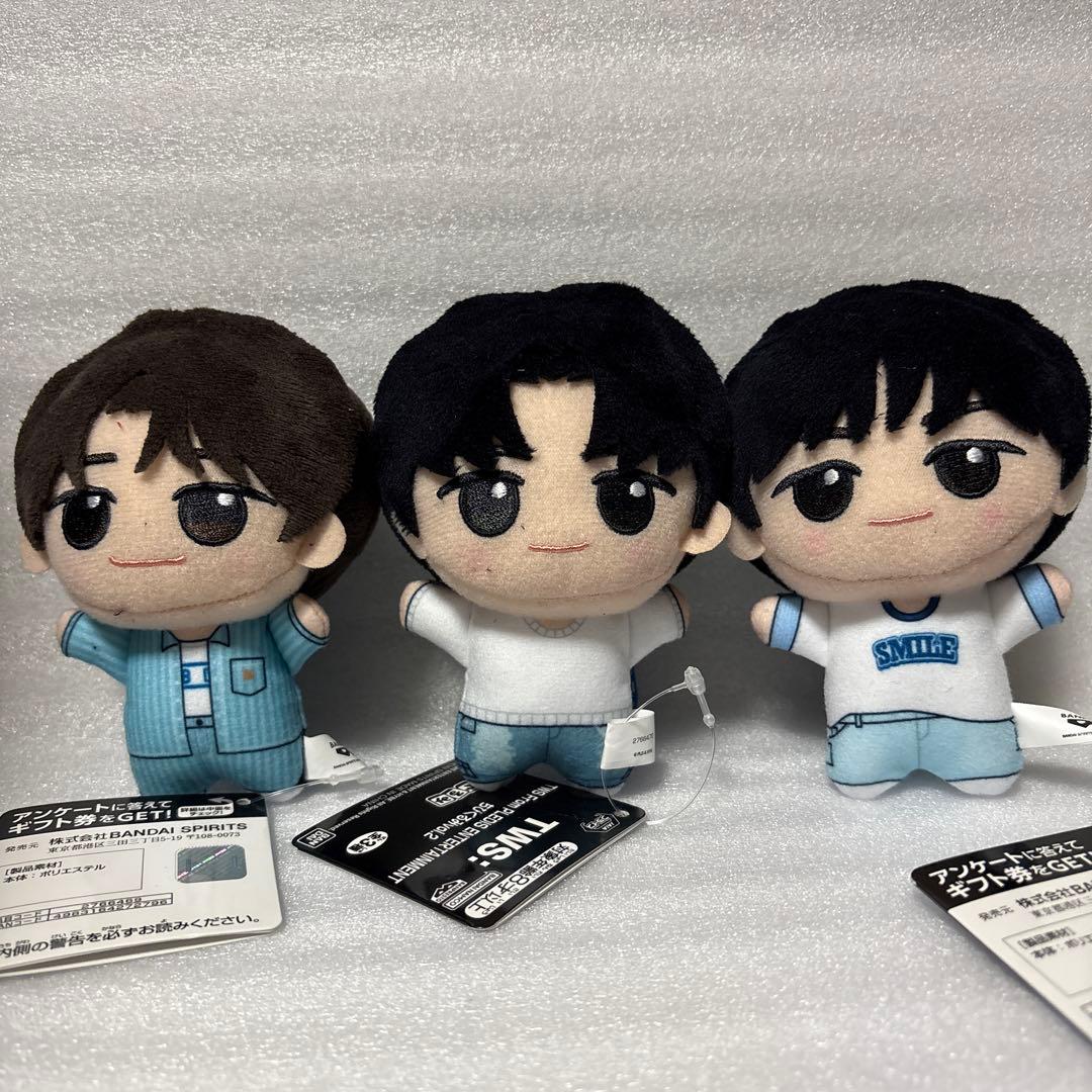 TWS トゥアス ちびぐるみ ぬいぐるみ マスコット 3個セット - メルカリ