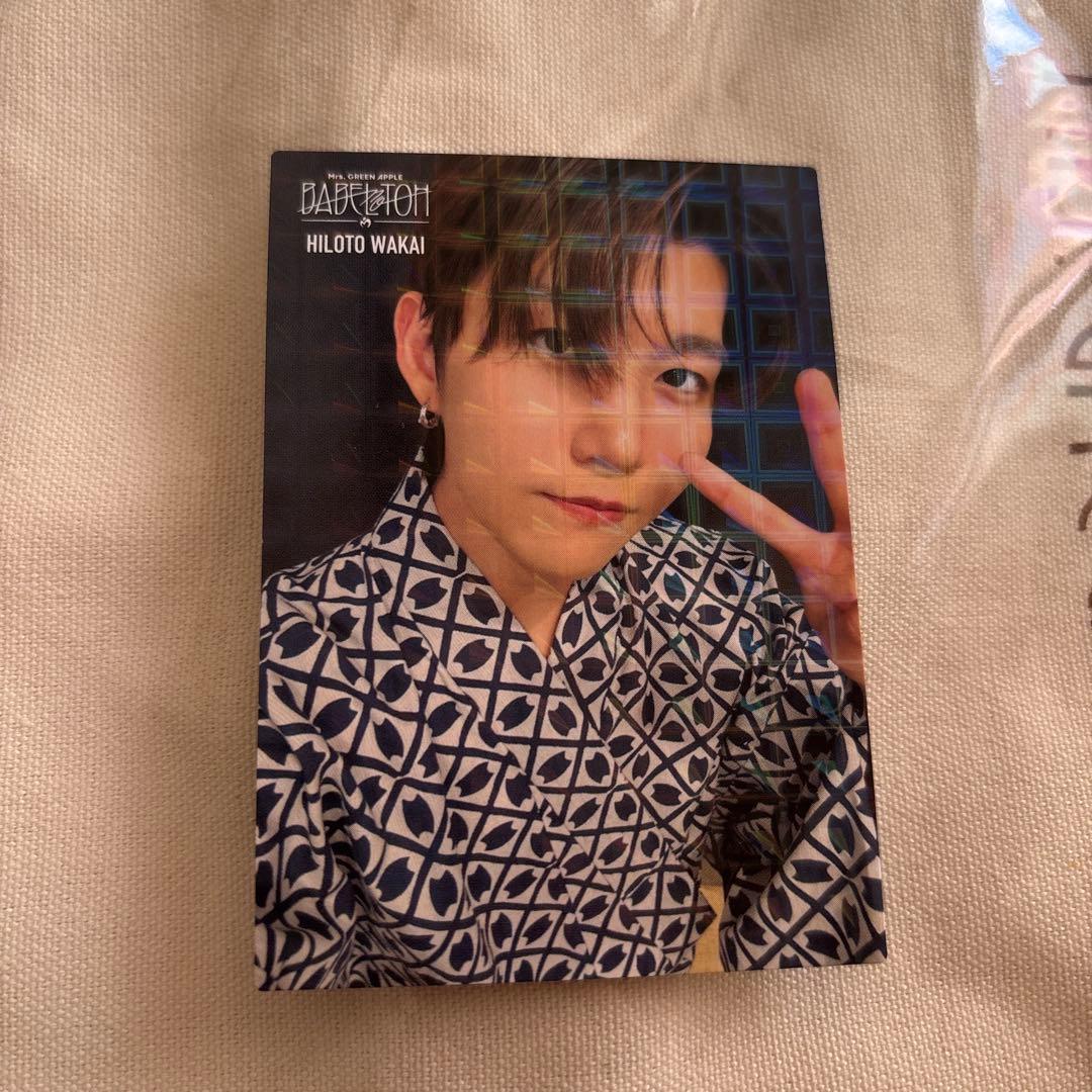 Mrs. GREEN APPLE ミセスバベルの塔 フォトカ 若井滉斗レア099 - メルカリ
