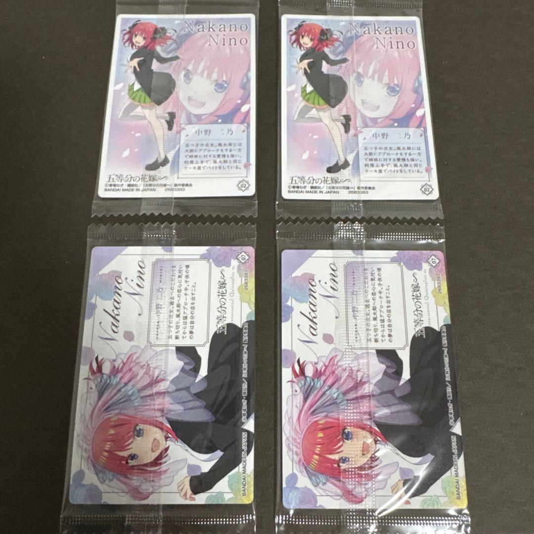 五等分の花嫁 ウエハース カード 二乃 - メルカリ