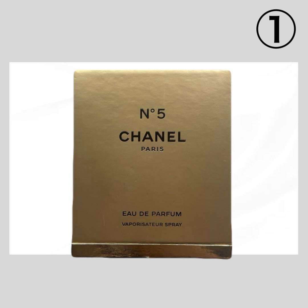 まとめ出品】CHANEL N°5中心 空箱限定品&空瓶&ショパー