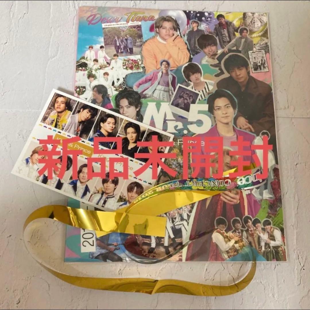 キンプリ　ベストアルバム　初回限定盤　ナンバーアイ　銀テープ キンプリ ベストアルバム 初回限定盤 未開封 ナンバーアイ 銀テープ