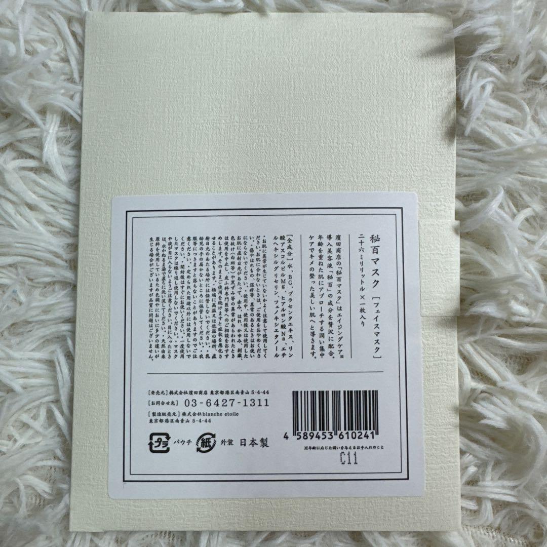 ブランエトワール ザレジェンドパレット アイシャドウ サンプル付