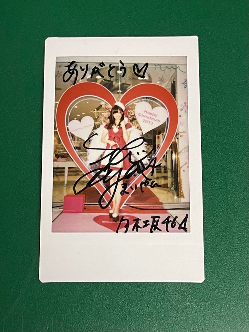 サンタクロース　白石麻衣 直筆サイン入りチェキ 当選　乃木坂46サマンサタバサ 乃木坂46白石麻衣ちゃん 直筆サイン入りチェキ当選品 入荷しました