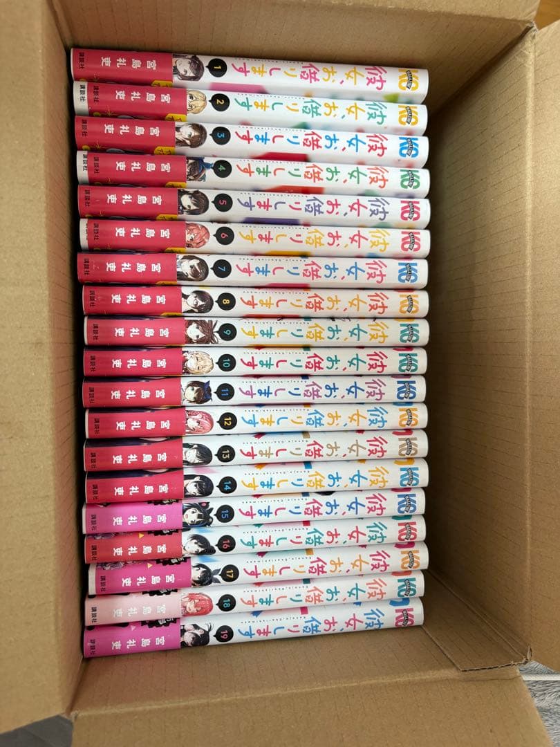 彼女お借りします 21巻セット - メルカリ