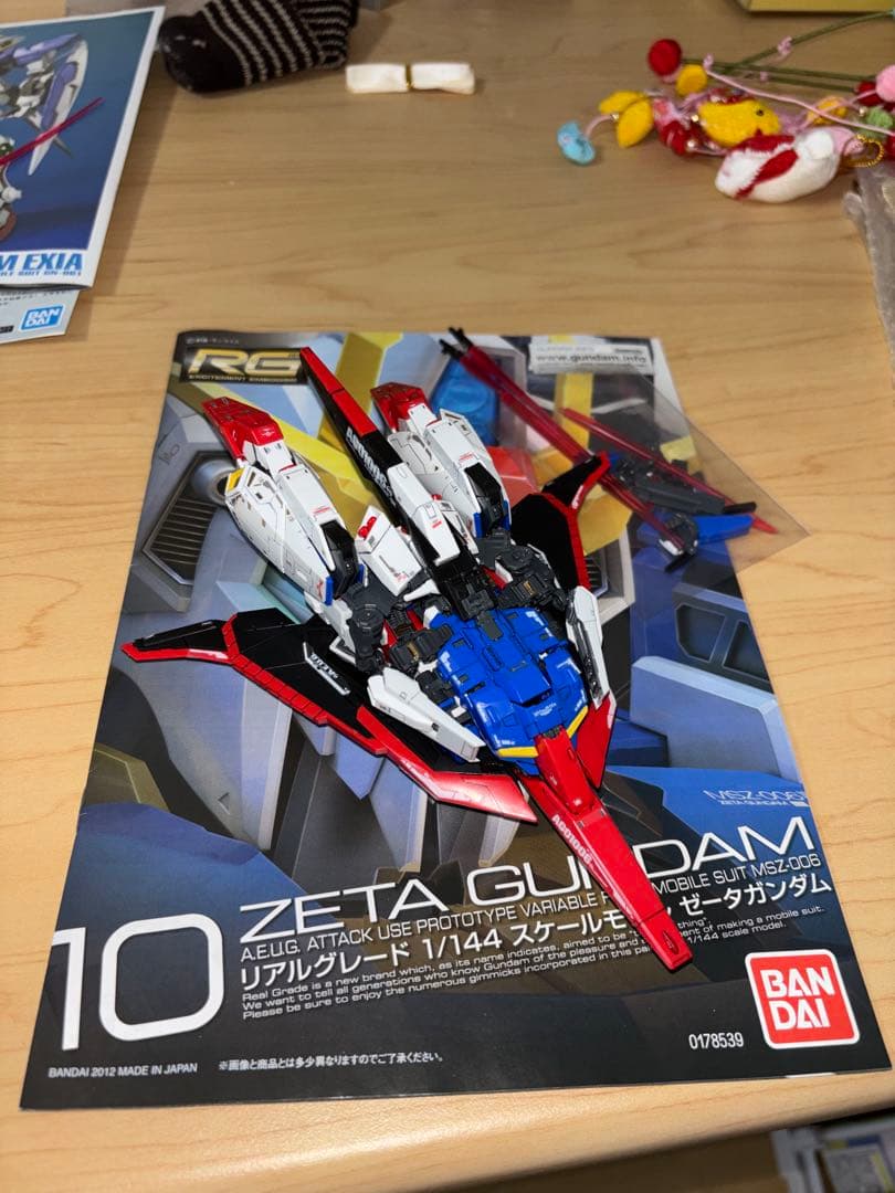 ガンプラまとめ売り - メルカリ