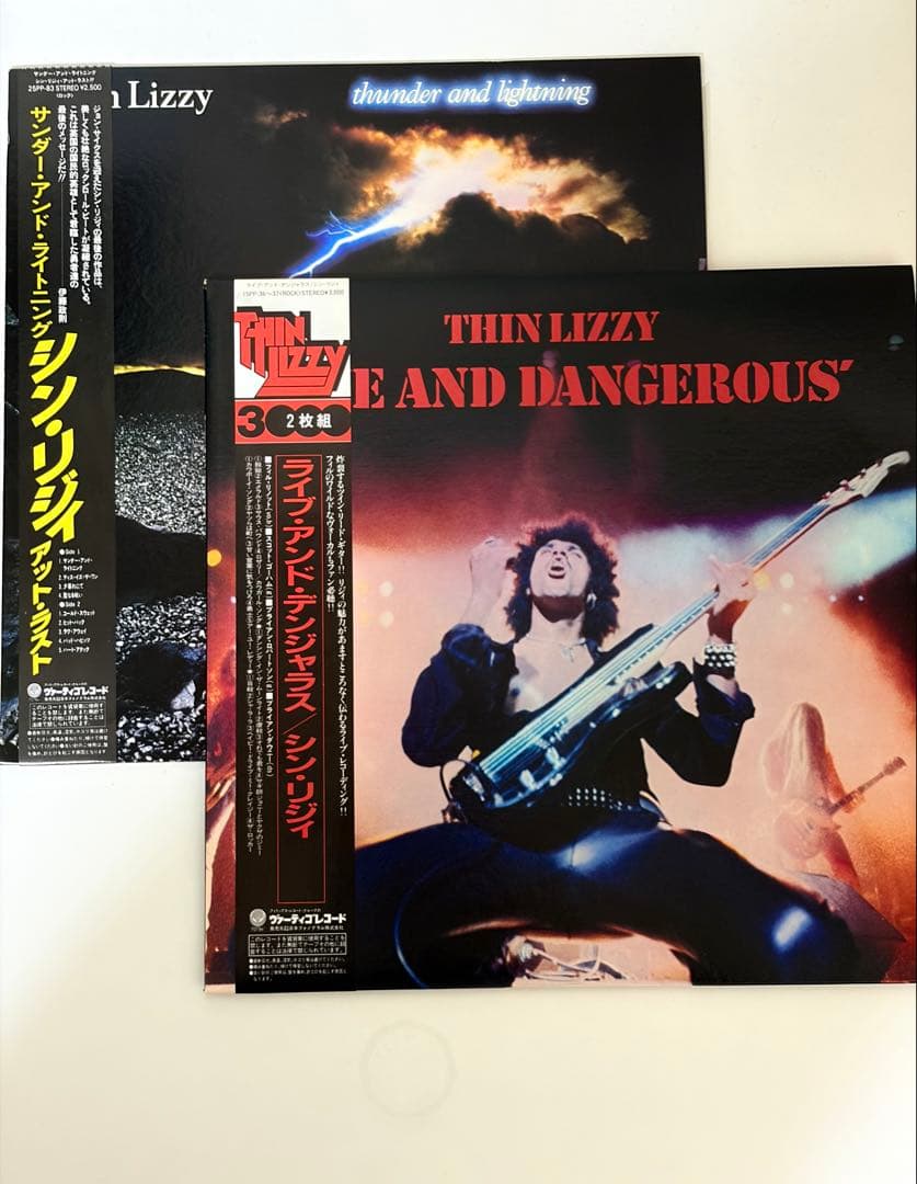 【帯付き2作品セット】Thin Lizzy 国内盤LP 2枚組含む 計3LP Thin Lizzy | Thin Lizzy | Vinyl