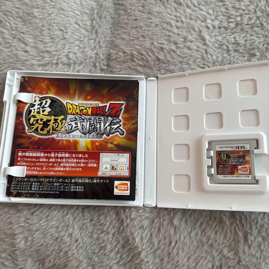 ニンテンドー3DS ゲームソフト 4本セット - メルカリ