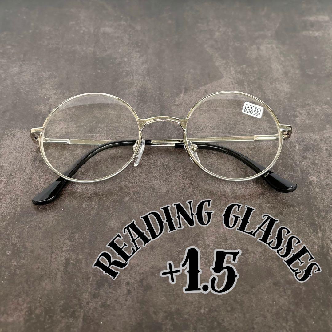 1.5老眼鏡丸メガネ ラウンド丸型銀縁シルバー メタル 細縁 メンズ
