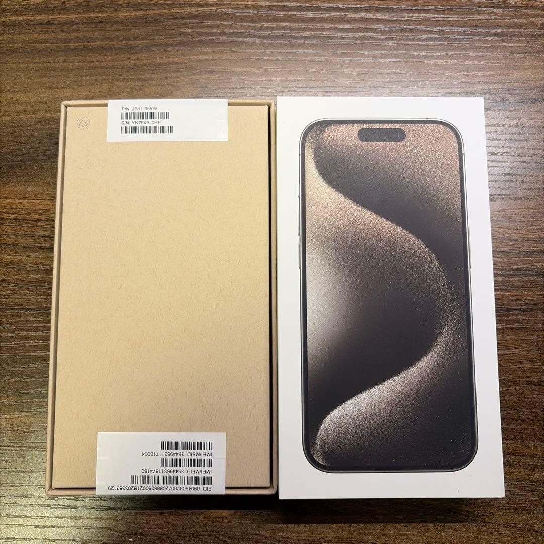 未開封】iPhone 15 Pro ナチュラルチタニウム 128GB - メルカリ
