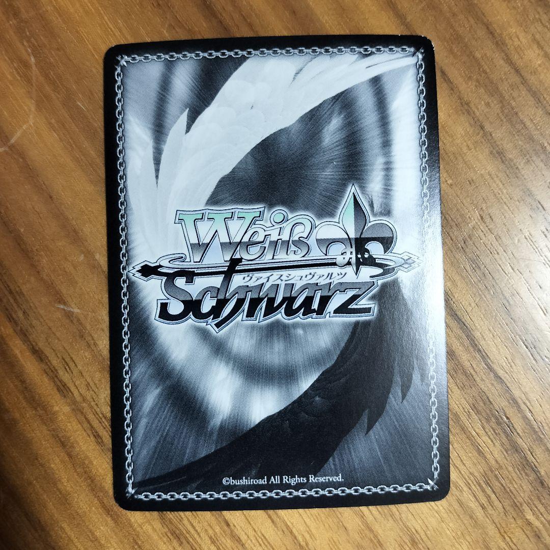 私の答えなら 明日奈 SP