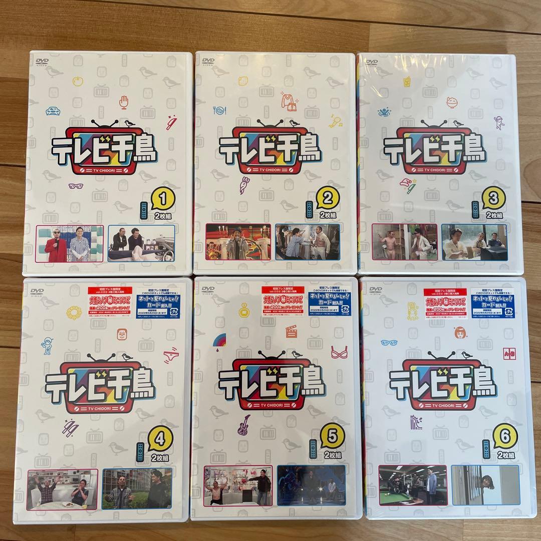 テレビ千鳥DVD1〜6 テレビ千鳥 DVD 6 2枚組 - メルカリ