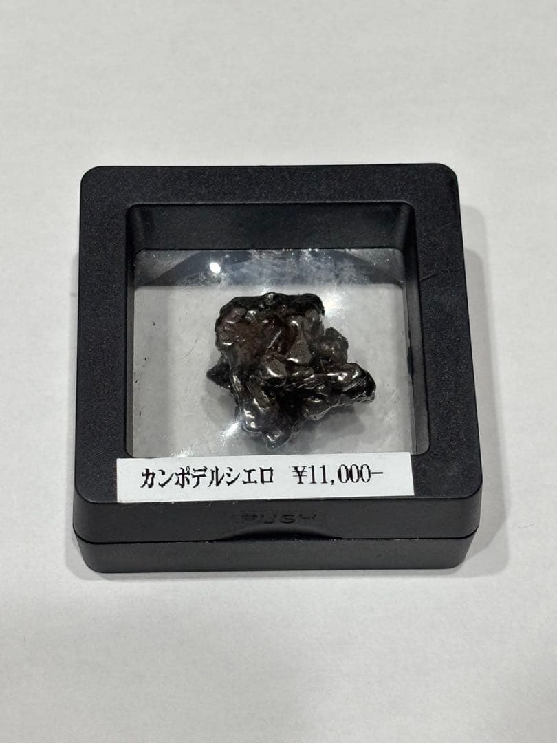 隕石7個セット＋CampoDelCielo 17.9g＋10g ＋隕石の本
