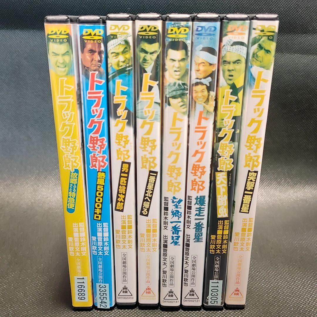 不織布 トラック野郎 8巻セット 当時物未開封バンダイ トラック野郎 8台フルセット 当時物未開封