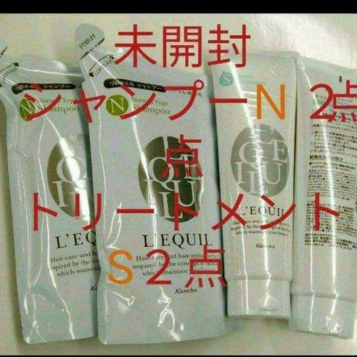 4個セット!　リクイール シャンプーレフィルN ＆トリートメントS リクイール スカルプビューティシャンプー N | 花王公式通販 【My Kao