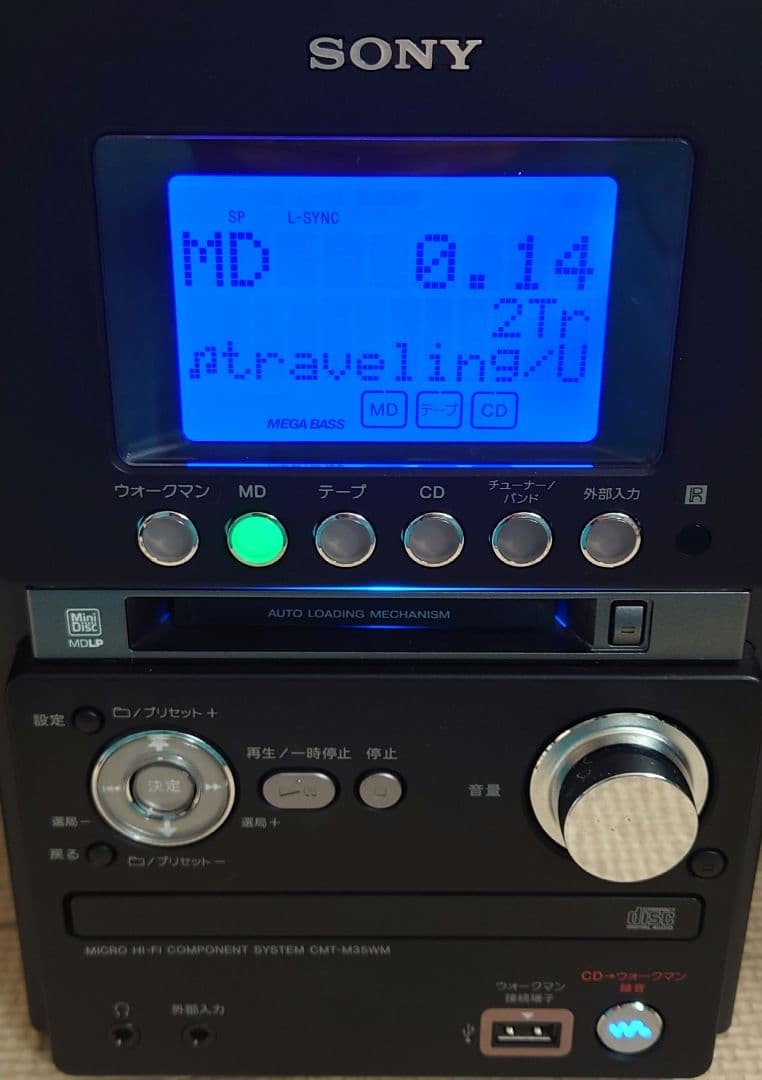 リモコン】SONY HCD-M35WMマイクロハイファイコンポーネントシステム