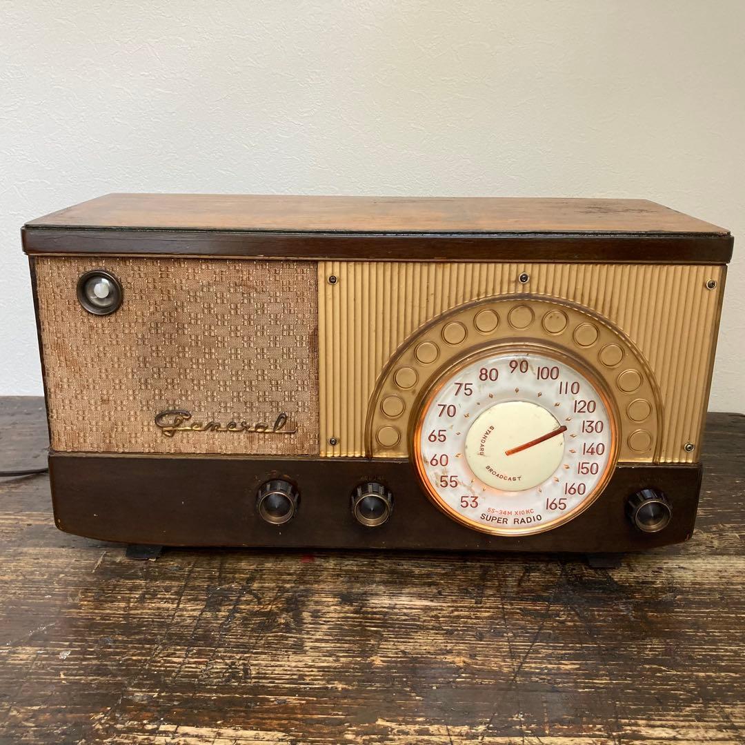 ゼネラル 真空管ラジオ 昭和レトロ アンティーク 木製 スーパーラジオ