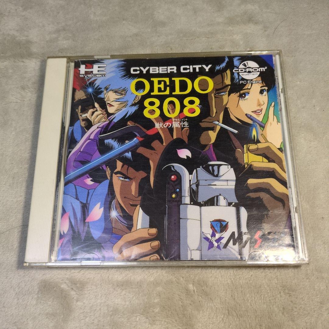 PCエンジン CYBER CITY OEDO 808 - メルカリ