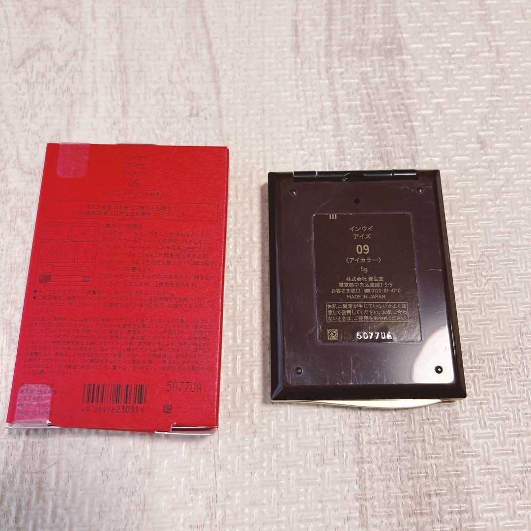 inoui アイシャドウパレット 09 - メルカリ