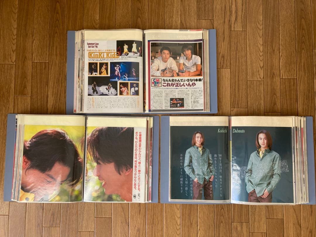 KinKi Kids 切り抜き 600枚