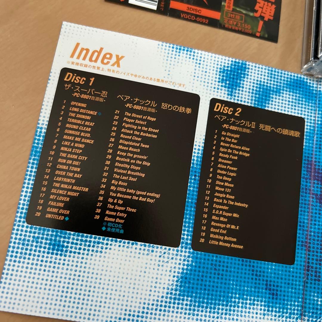 【即購入ok!!】古代祐三 『BEST COLLECTION Vol.2』