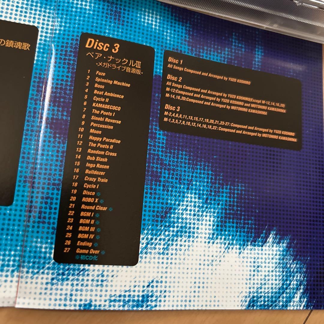 【即購入ok!!】古代祐三 『BEST COLLECTION Vol.2』