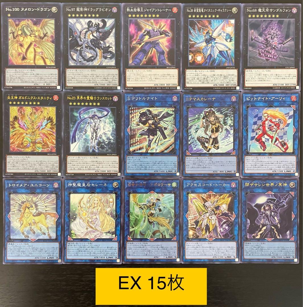 遊戯王 本格構築済みデッキ ホルス ライダー デッキ55枚 光と闇の竜